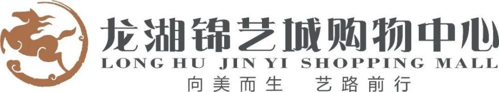 埃尔内尼与阿森纳的合同明夏到期，本赛季至今出战4场比赛，出场时间72分钟。